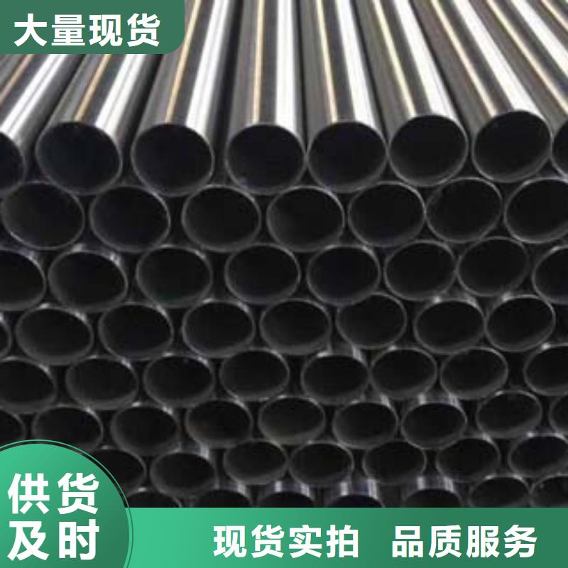 不锈钢复合管1站台栏杆生产厂家定制零售批发今日新品