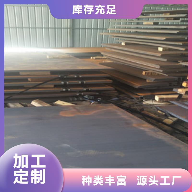 耐磨钢板桥梁耐候板现货交易规格齐全