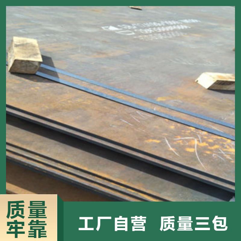  耐磨钢板精心打造厂家直销放心