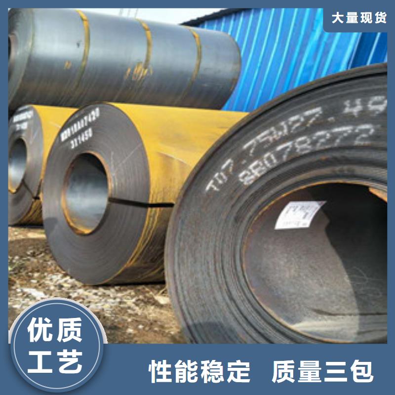 耐候钢板 nm500耐磨钢板价格合理精品选购