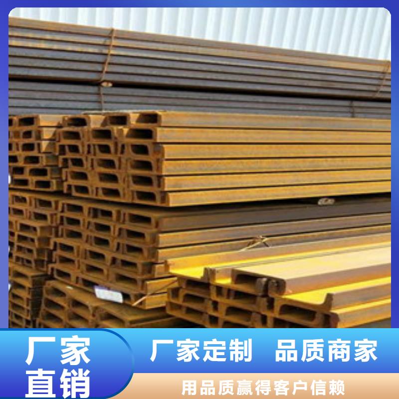 公角槽_Q420B钢板一站式供应本市生产厂家