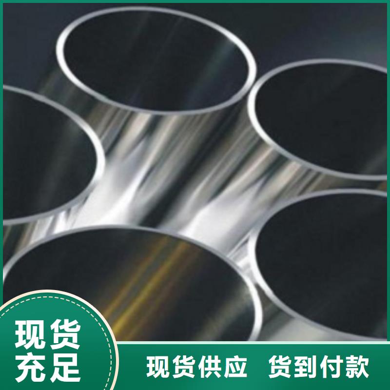 江苏【不锈钢管】不锈钢板价格应用领域