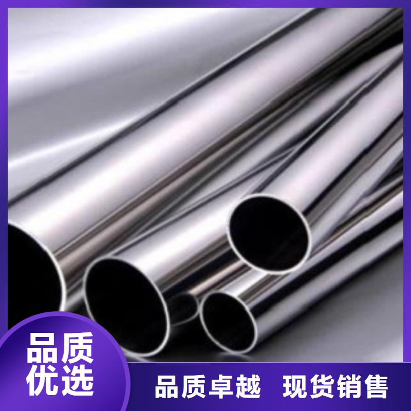 大同【不锈钢管】310S不锈钢板拥有核心技术优势