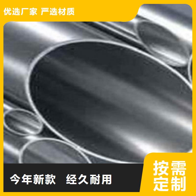 香港不锈钢管_316L不锈钢板品质之选