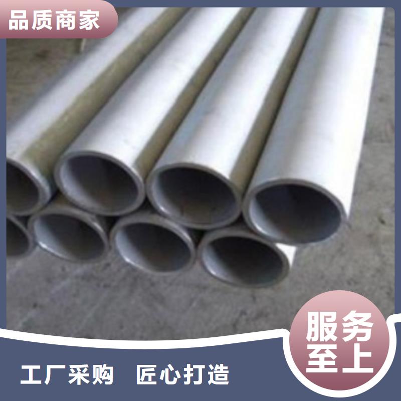 云南不锈钢管不锈钢板厂家多种工艺