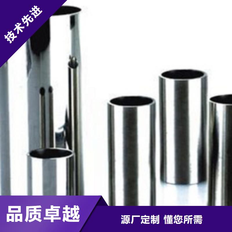 湘潭不锈钢管_316L不锈钢板价格产地厂家直销