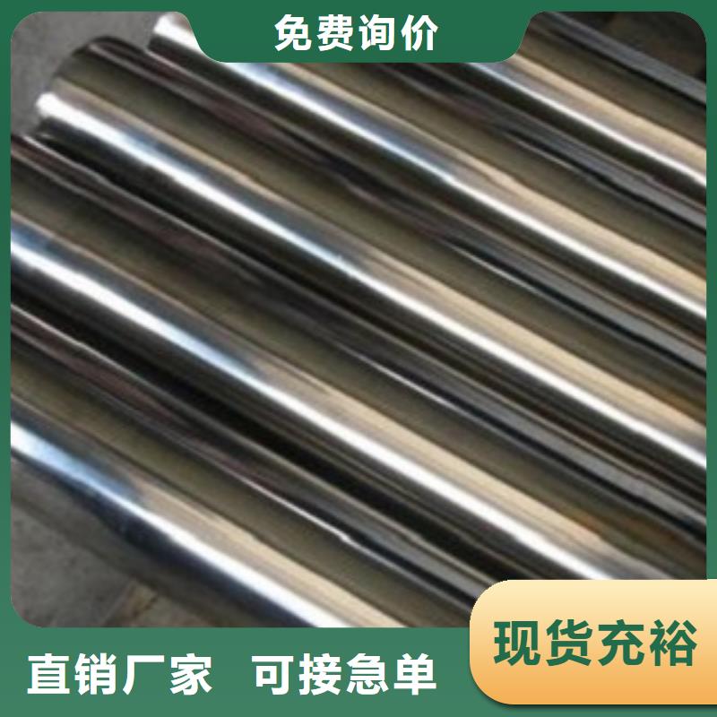 肇庆不锈钢管316L不锈钢板经销商