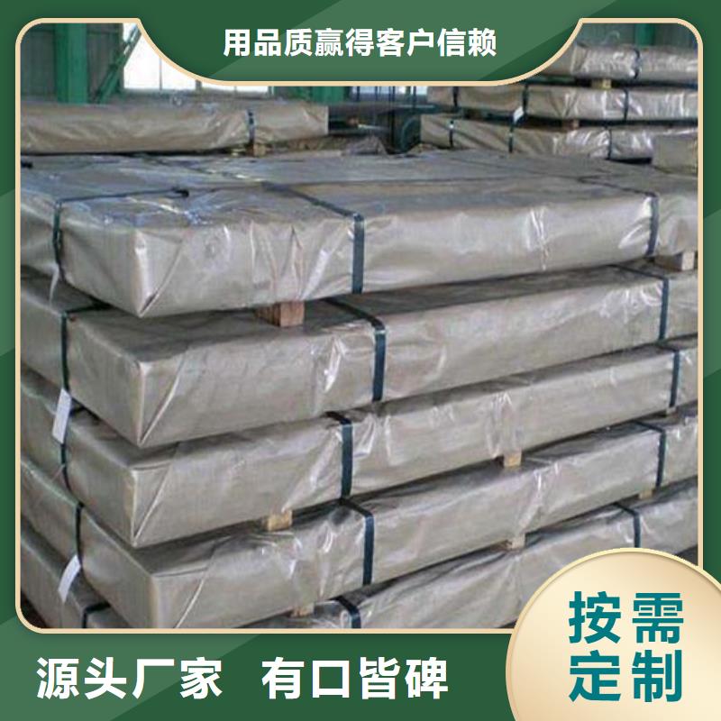 广安不锈钢板不锈钢卷板自营品质有保障