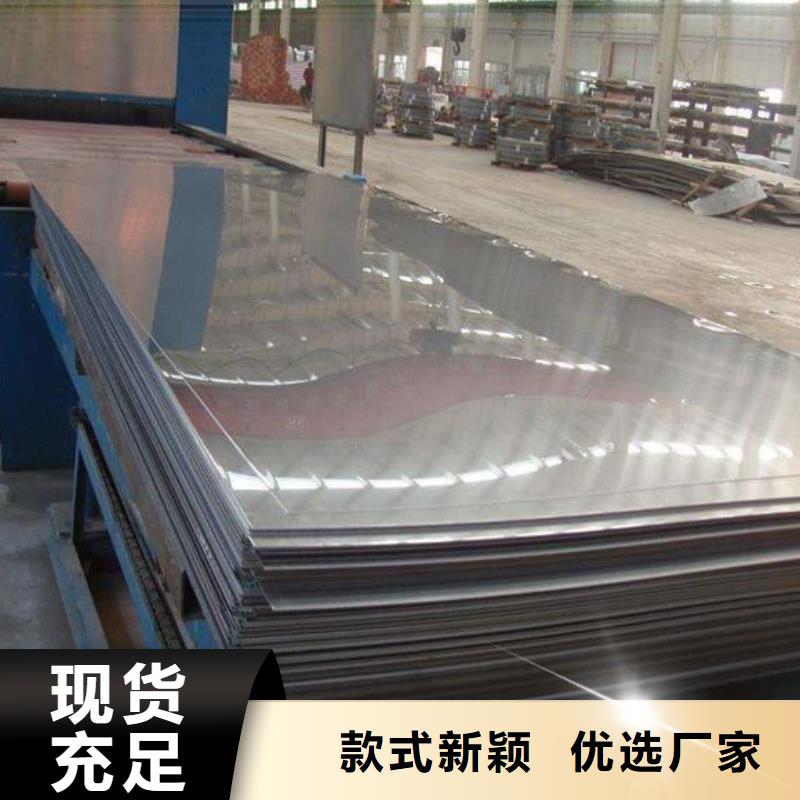 阳江【不锈钢板】_316L不锈钢板价格源头厂家供应