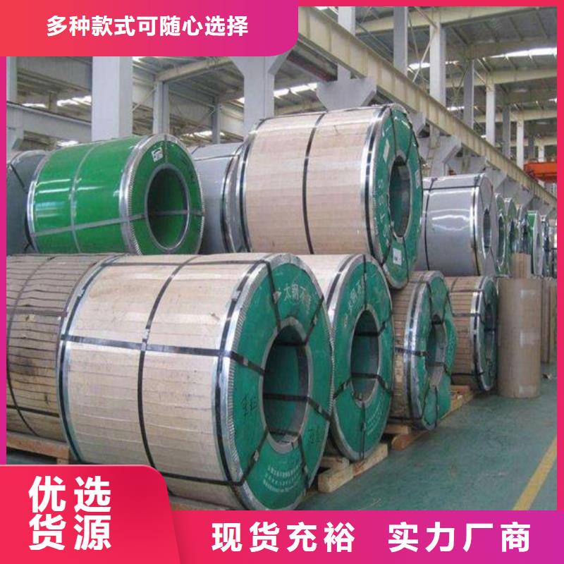 绵阳不锈钢板不锈钢板价格细节之处更加用心