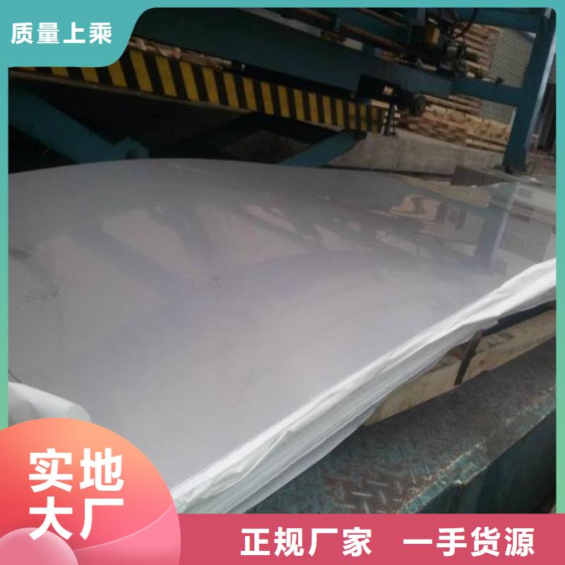 桂林不锈钢板不锈钢卷板质量上乘