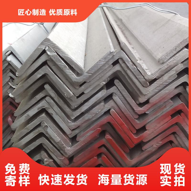 不锈钢角钢不锈钢板价格低价货源好产品有口碑
