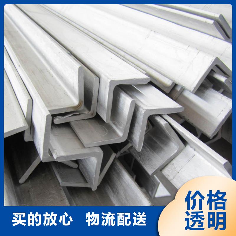 中山【不锈钢角钢】310S不锈钢板海量货源