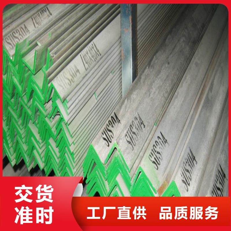 菏泽不锈钢角钢-310S不锈钢板厂家拥有先进的设备