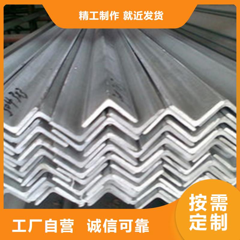 佳木斯不锈钢角钢316L不锈钢板价格实力厂家