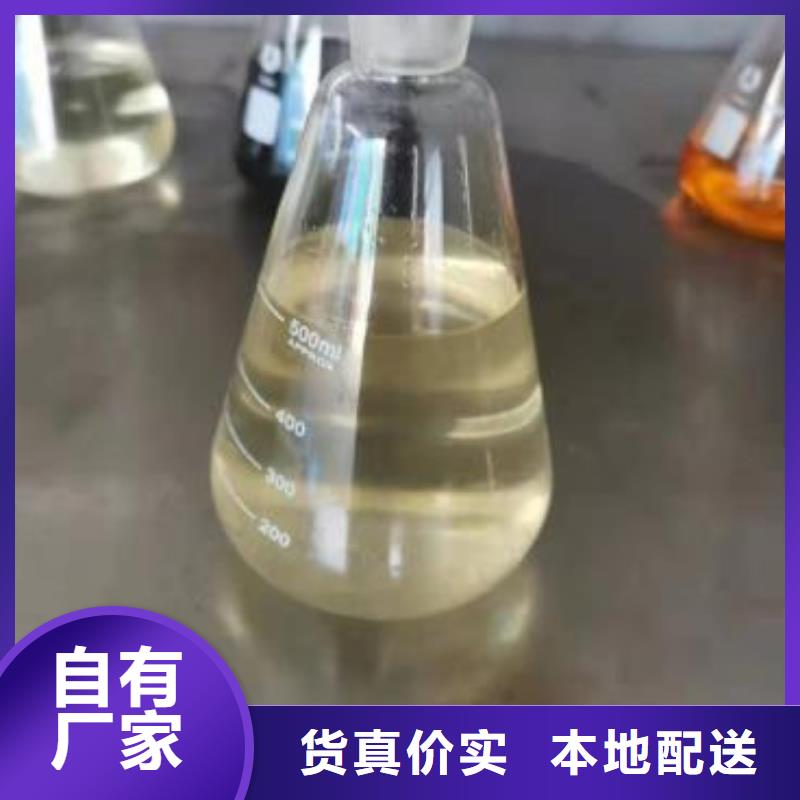 燃料植物油燃料配方详细参数当地生产商