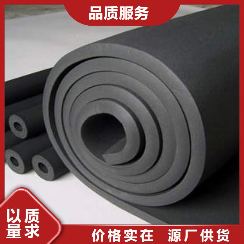 橡塑制品岩棉条支持大批量采购发货及时