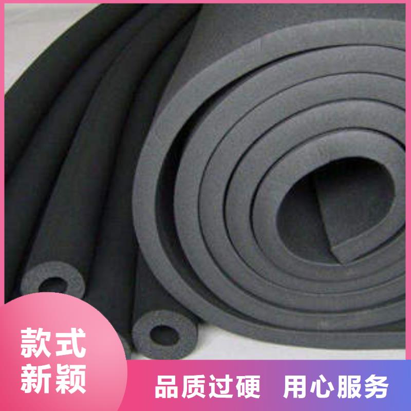 橡塑制品_岩棉管同行低价标准工艺
