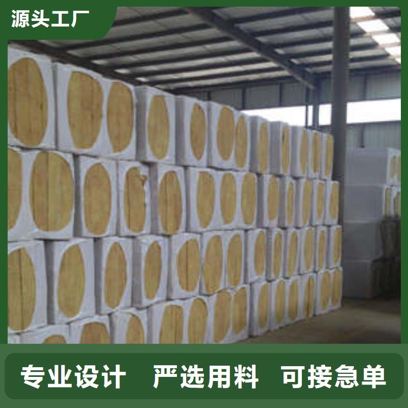  岩棉板支持大小批量采购现货批发