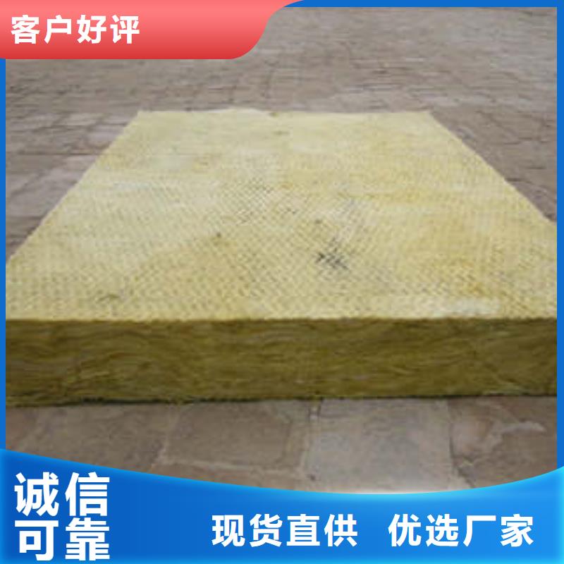 岩棉板_防火岩棉复合机制板原厂制造精挑细选好货