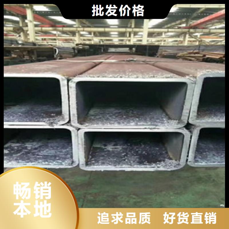 白银方矩管 矩形方管现货销售