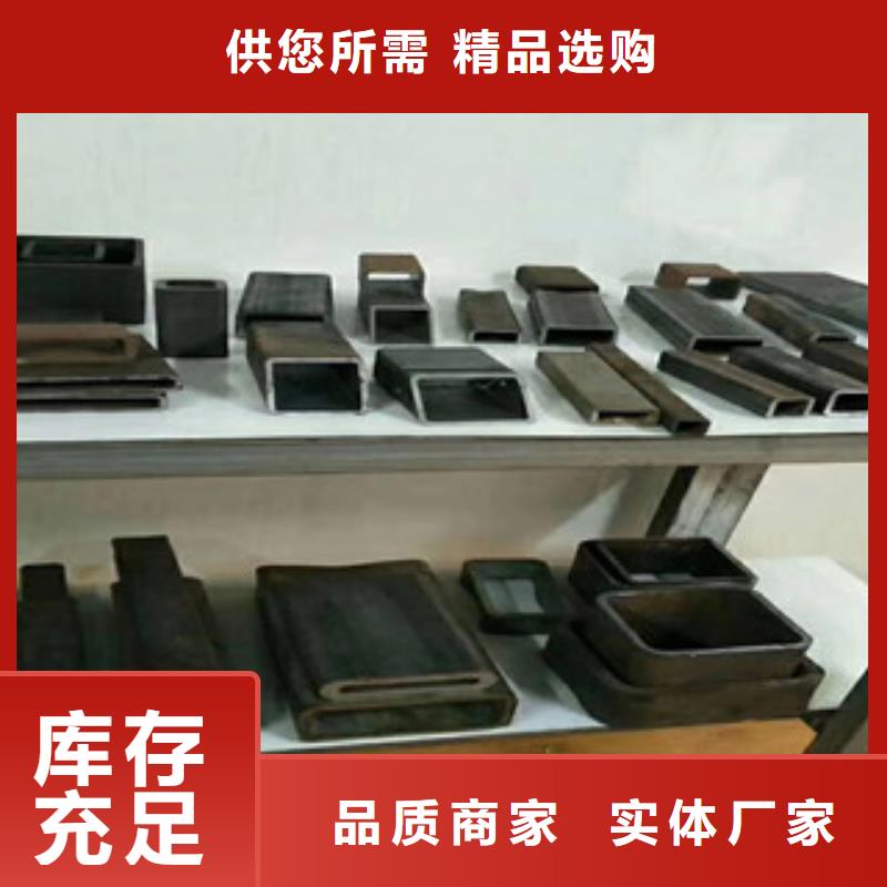 方矩管,异形方管一件也发货精选货源