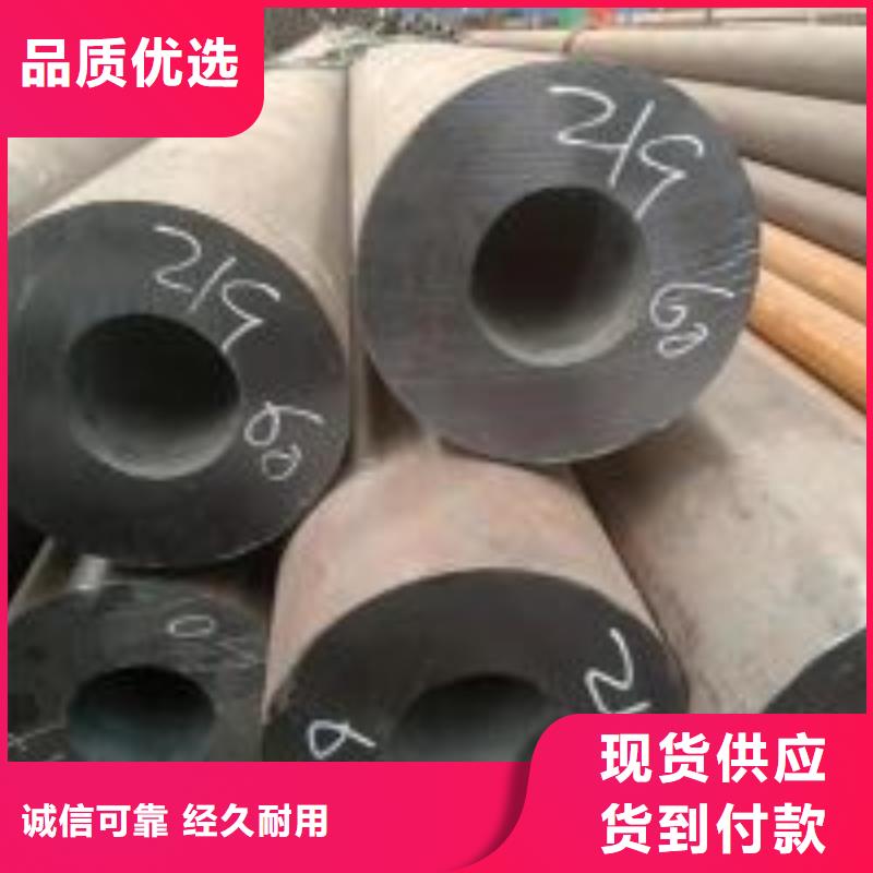 【无缝钢管】Q355B方管合作共赢实力厂家直销