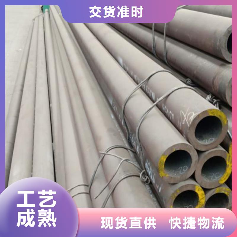 黔西南【无缝钢管】42crmo钢板货品齐全