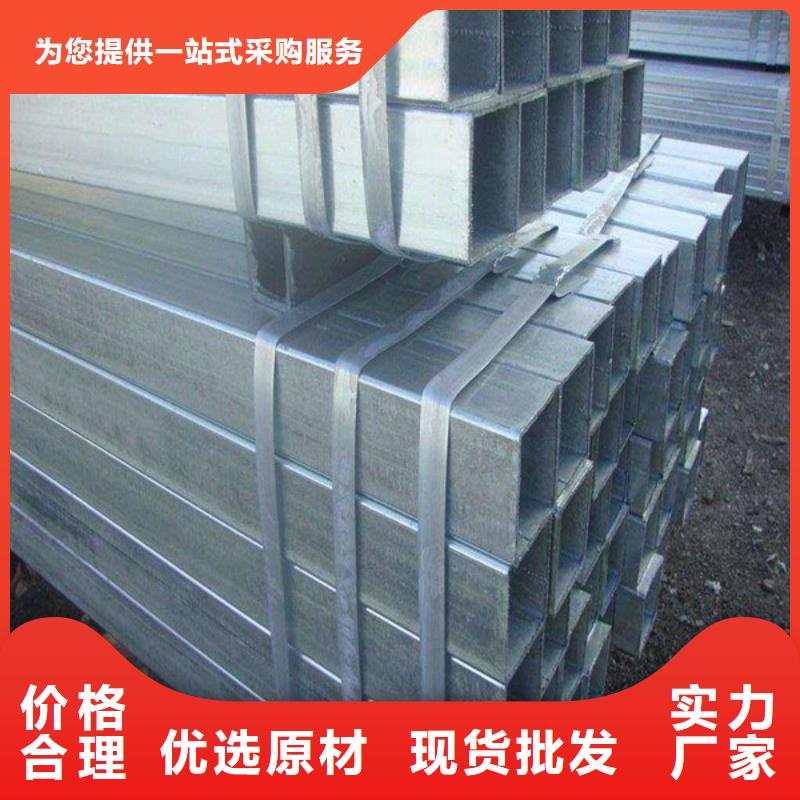 方管矩形管诚信商家服务热情一手货源