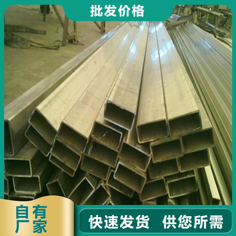 方管 厚壁方管保障产品质量同城区域制造商