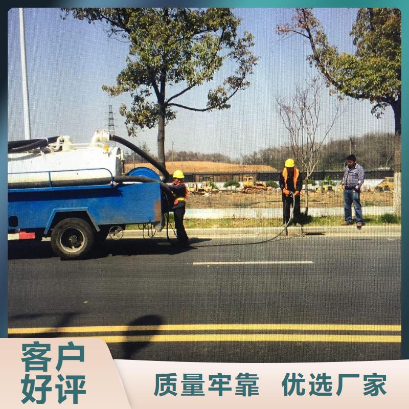 清淤市政管道疏通严格把控质量从源头保证品质