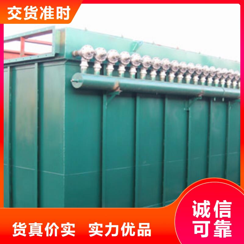 除尘器_除尘器布袋质保一年精心选材