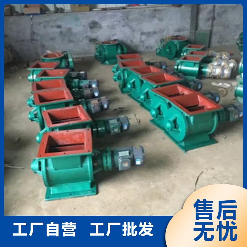 ​卸料器,布袋除尘器厂家直销放心专心专注专业