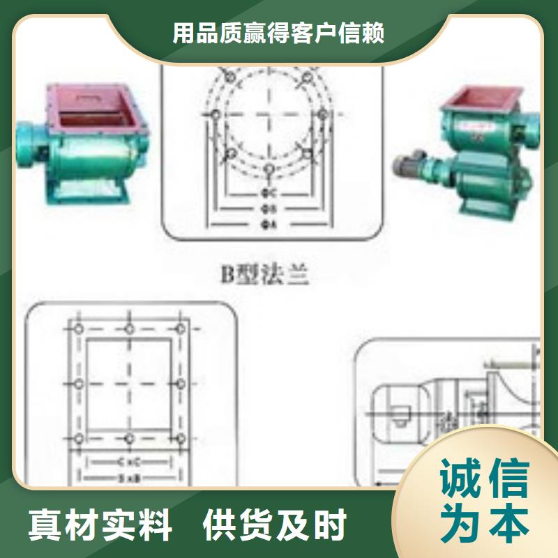 卸料器【脉冲除尘器】工厂认证可定制有保障