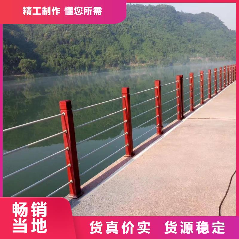 不锈钢复合管桥梁护栏物流配货上门客户信赖的厂家