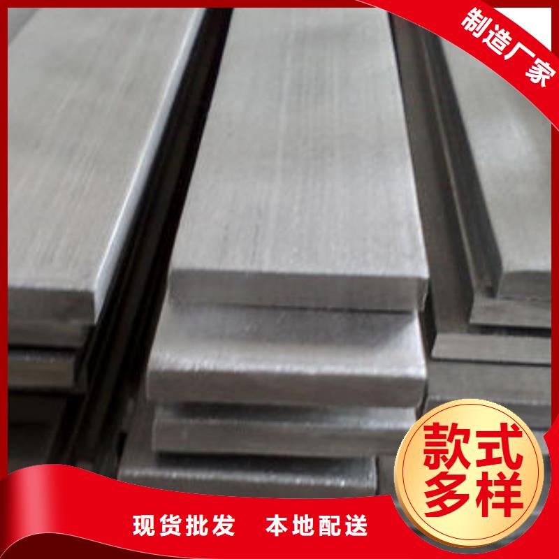 台湾不锈钢扁钢 不锈钢卷分条材质实在