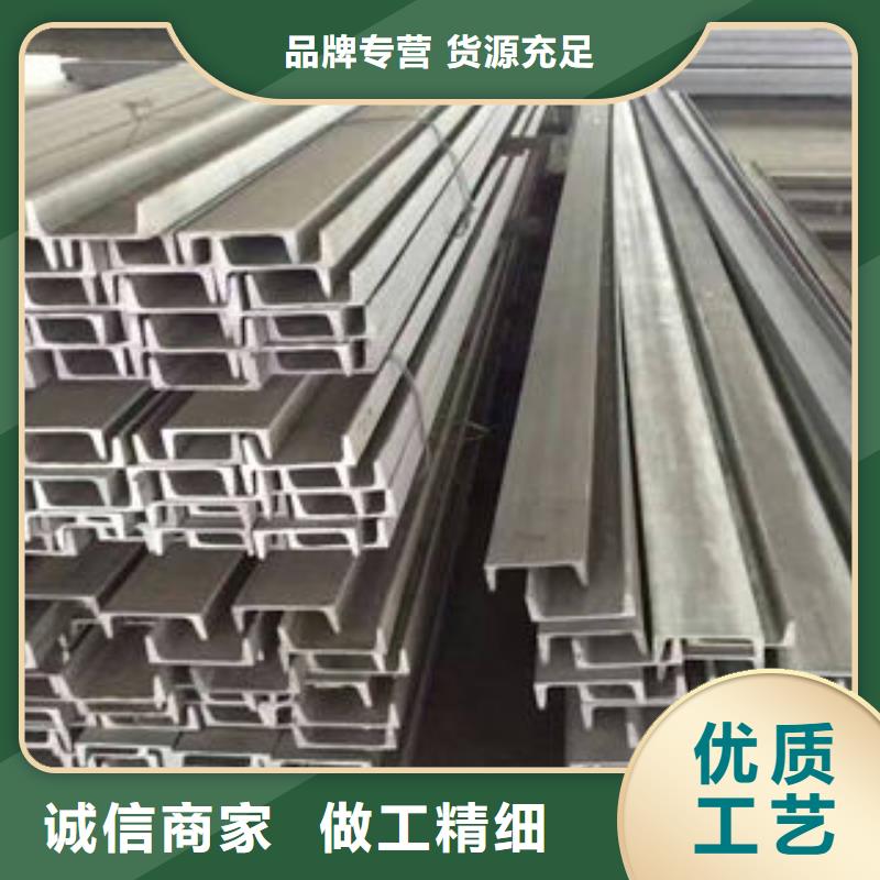 槽钢供应定制速度快工期短同城 本地域厂家
