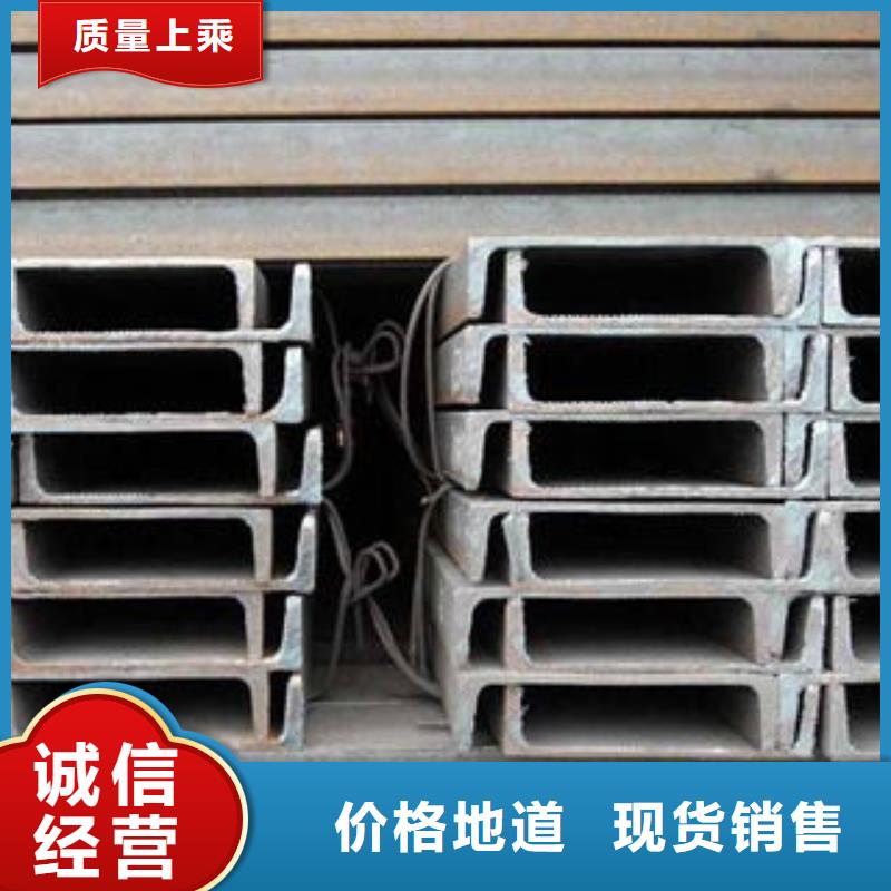 不锈钢槽钢近期行情实力商家供货稳定辖区内生产商