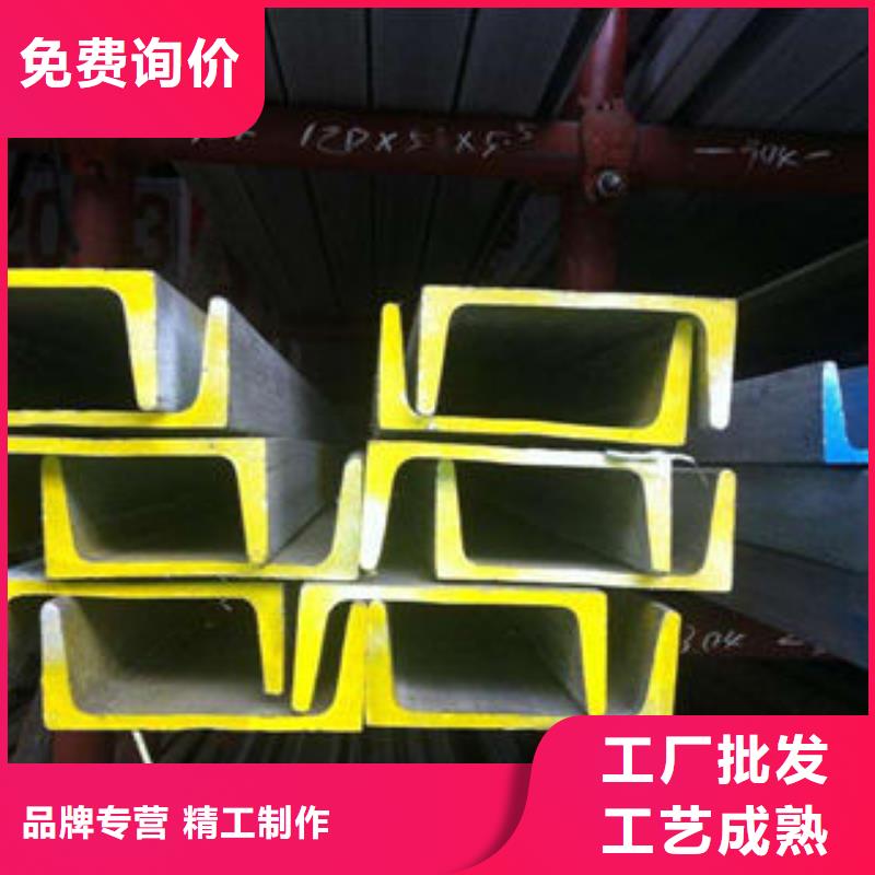 槽钢图片选择我们没错严选用料