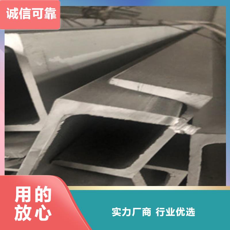 槽钢生产专业的生产厂家放心购