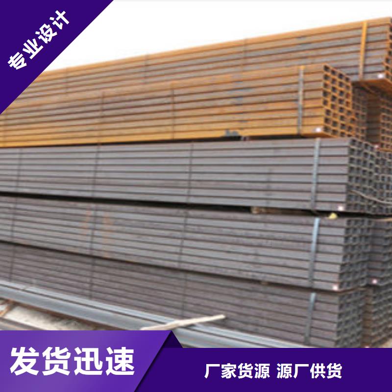 台湾不锈钢槽钢不锈钢槽钢厂家今日价格