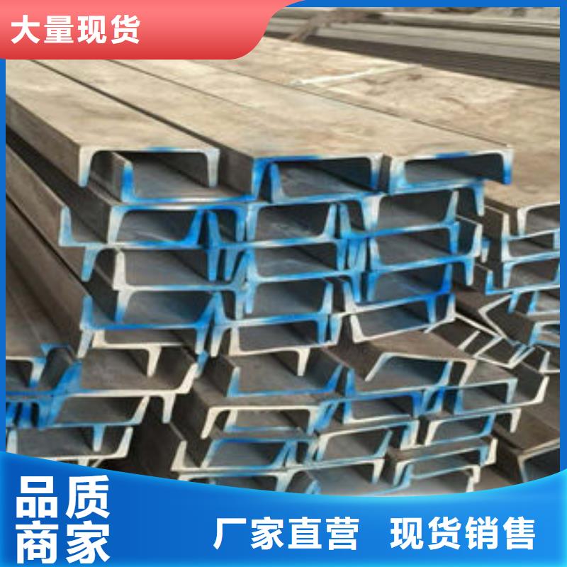 槽钢安装匠心工艺精选厂家好货