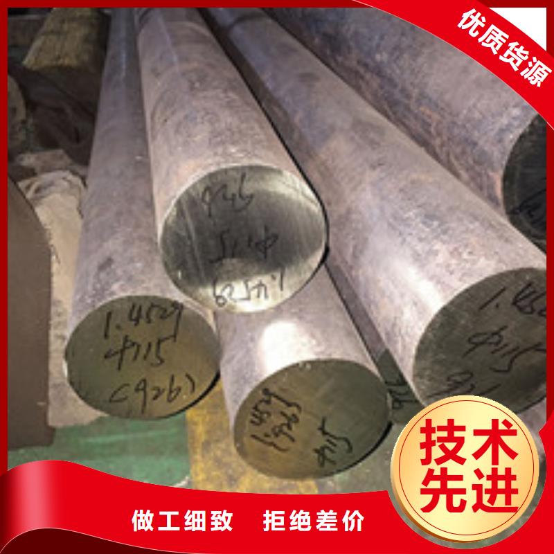 镍基圆钢钢棒实力才是硬道理大库存无缺货危机