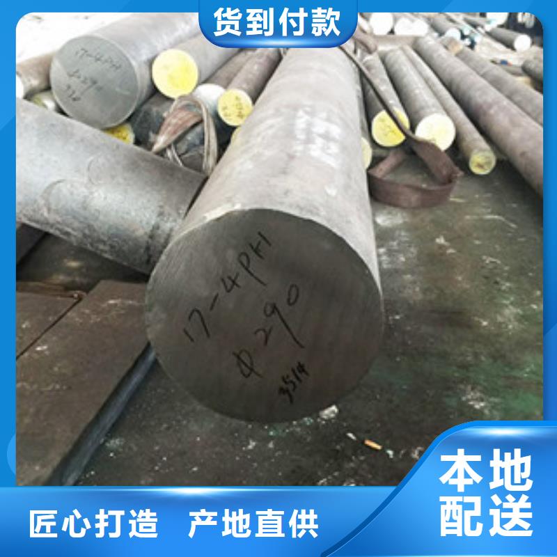 【白银镍基圆钢 材料原厂制造】