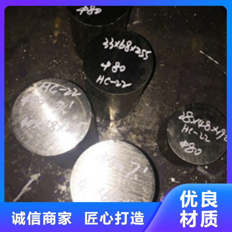 怀化镍基圆钢管类自有厂家