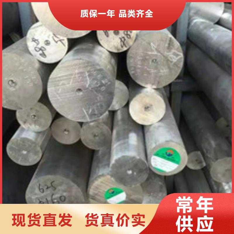 镍基圆钢镍基合金来图定制