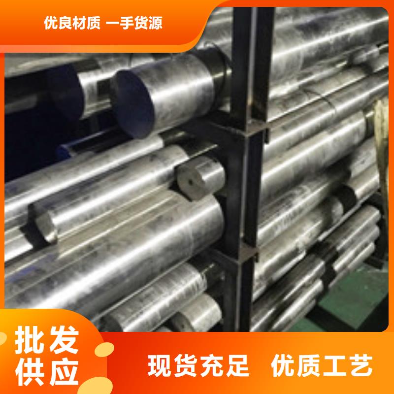 镍基圆钢_镍基合金客户好评卓越品质保障