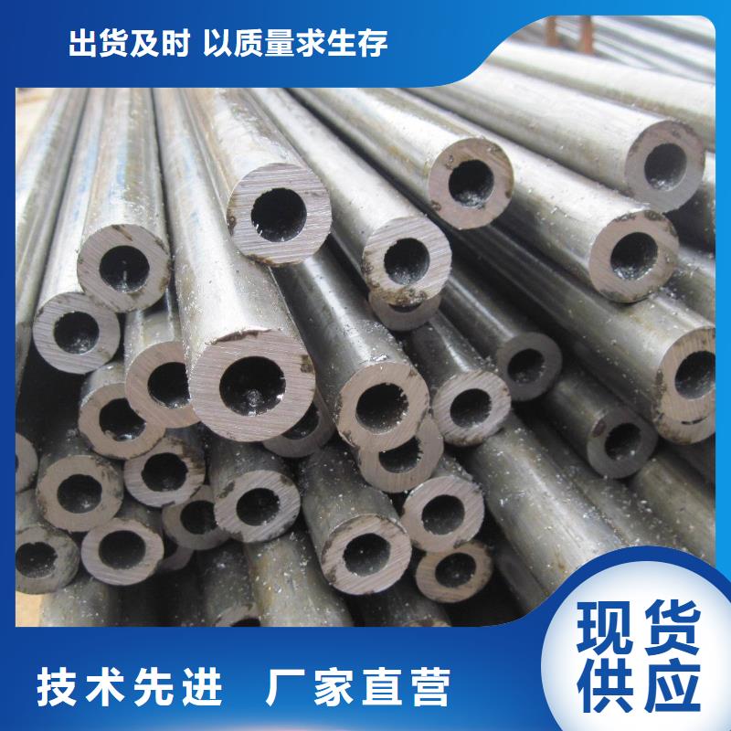 无缝合金钢管钢棒匠心工艺实力派厂家