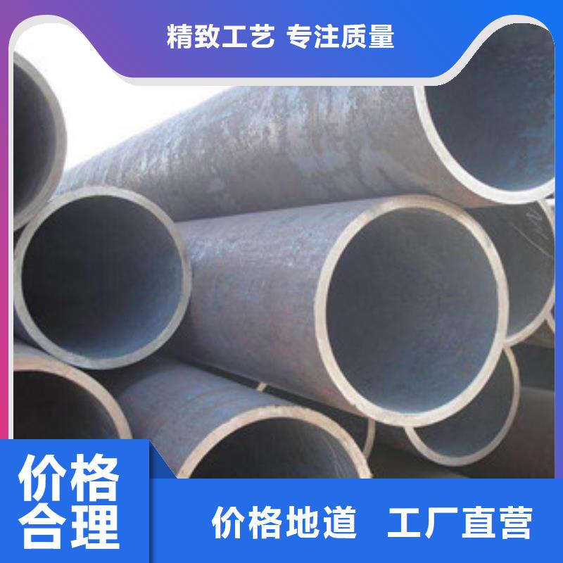 【无缝合金钢管现货多行业适用】同城区域制造商