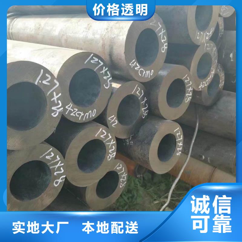玉树无缝合金钢管棒材源头直供
